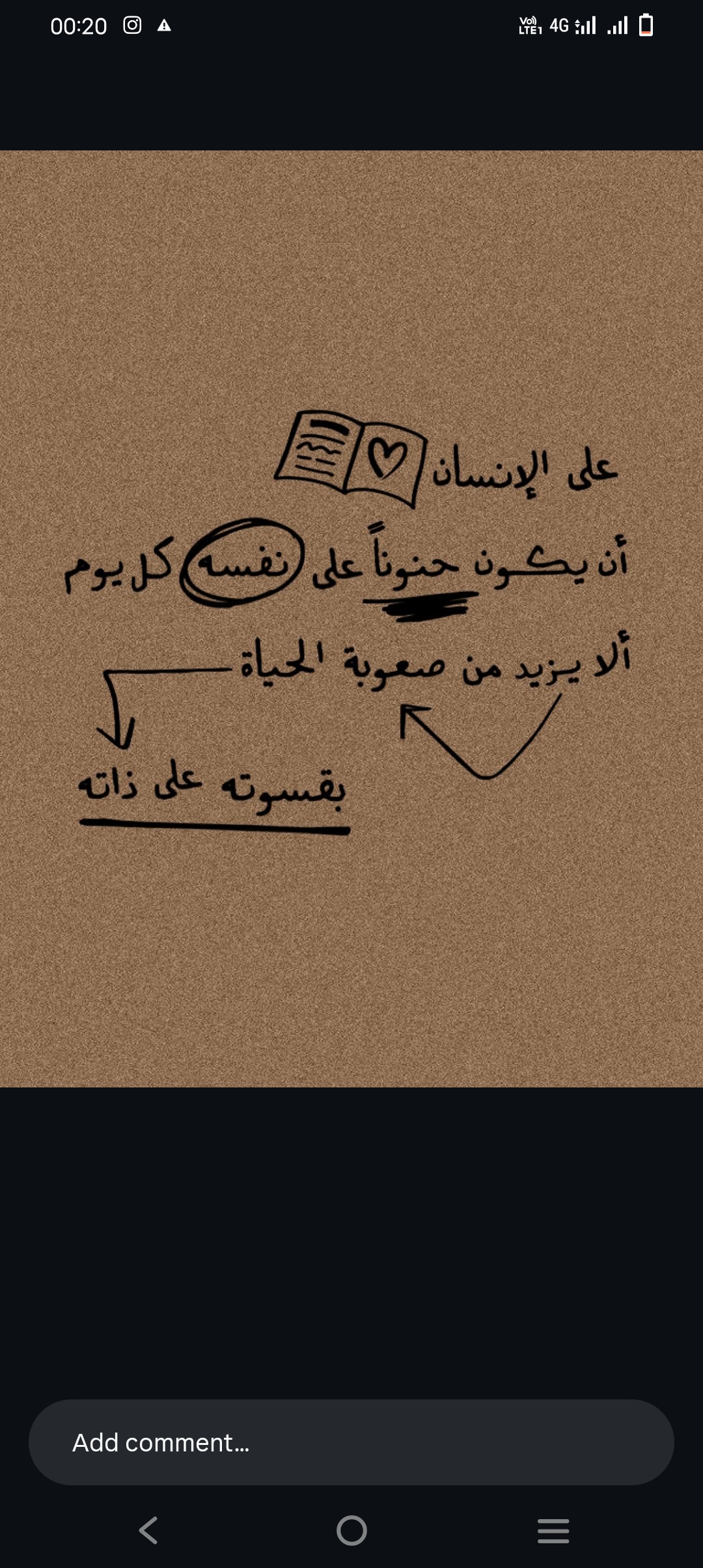 Rana Aldarawsheh_G1Ivq